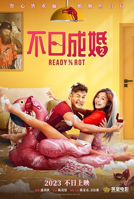 如果你站在这里更兴奋